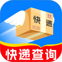 全网快递物流速查