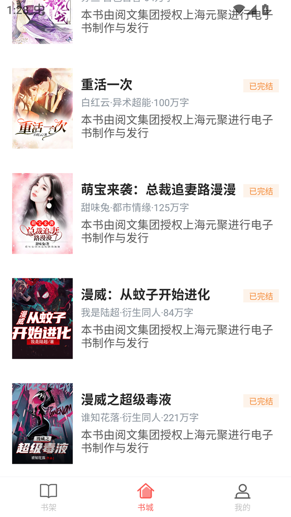 樱桃小说全文免费阅读