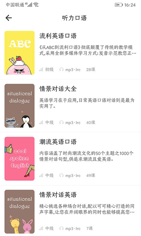 英语语法精讲正版