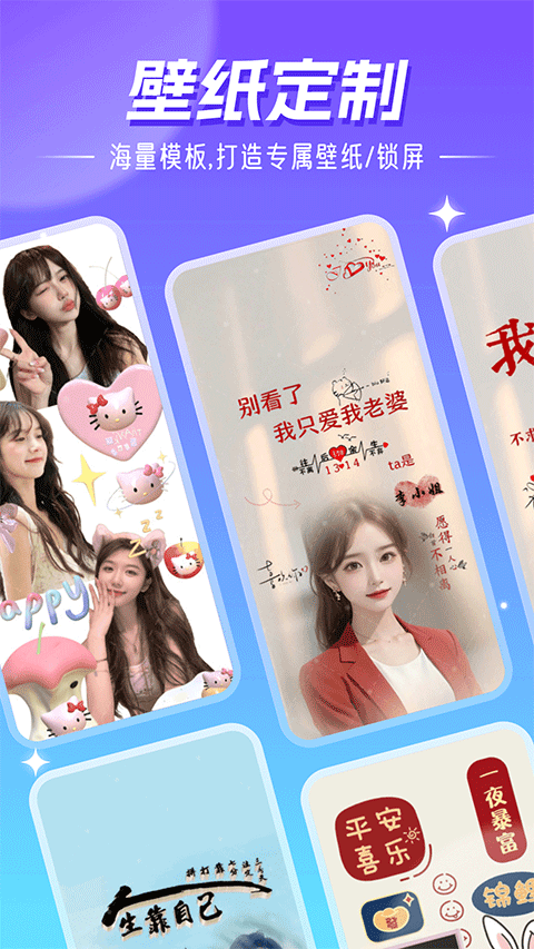 精灵壁纸4k超清