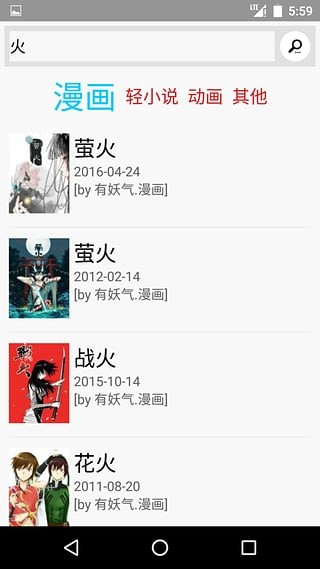 多多猫漫画免费观看