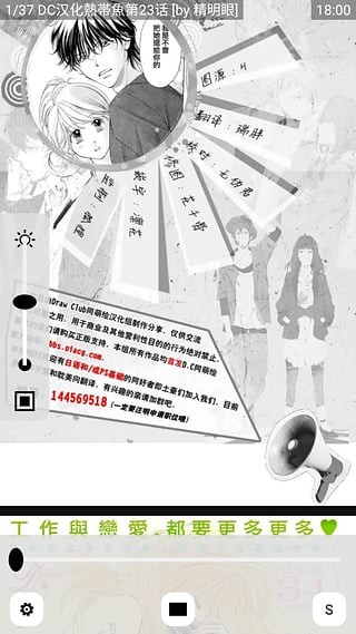 多多猫漫画免费观看