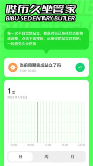 哔布壁纸4k桌面美化