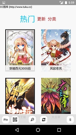 多多猫漫画免费观看