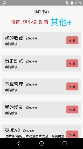 多多猫漫画免费观看