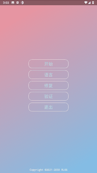 小吉美化助手皮肤美化包正版