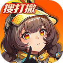 头号禁区2.1.9免费版