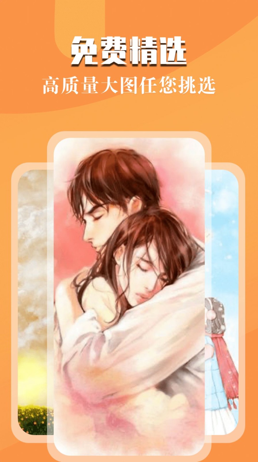 次元动态壁纸3d高清