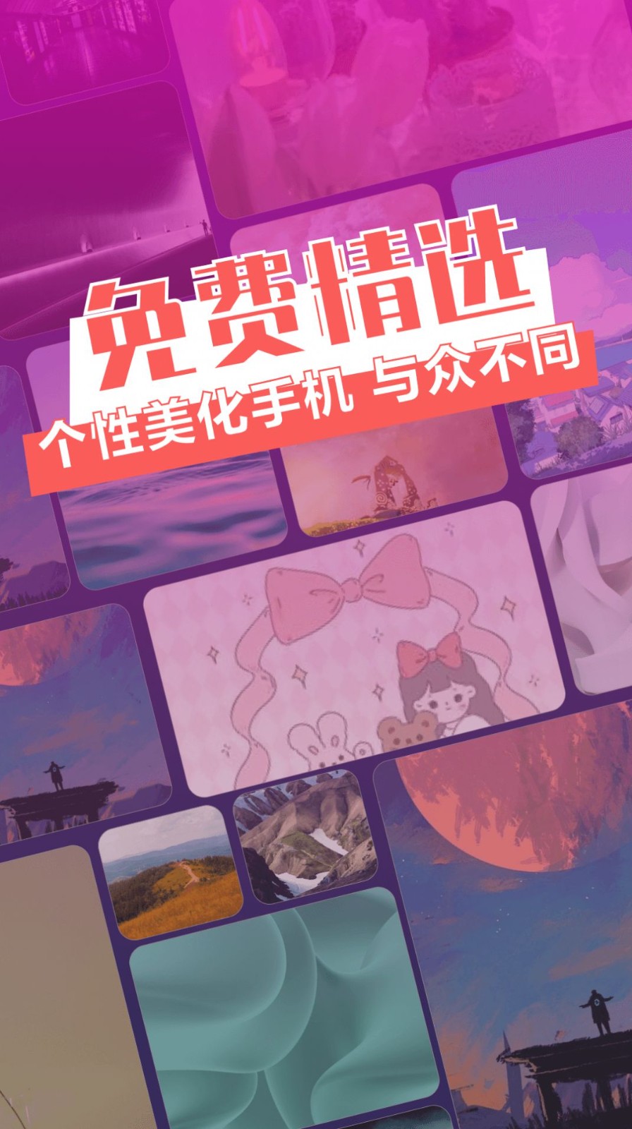 次元动态壁纸3d高清