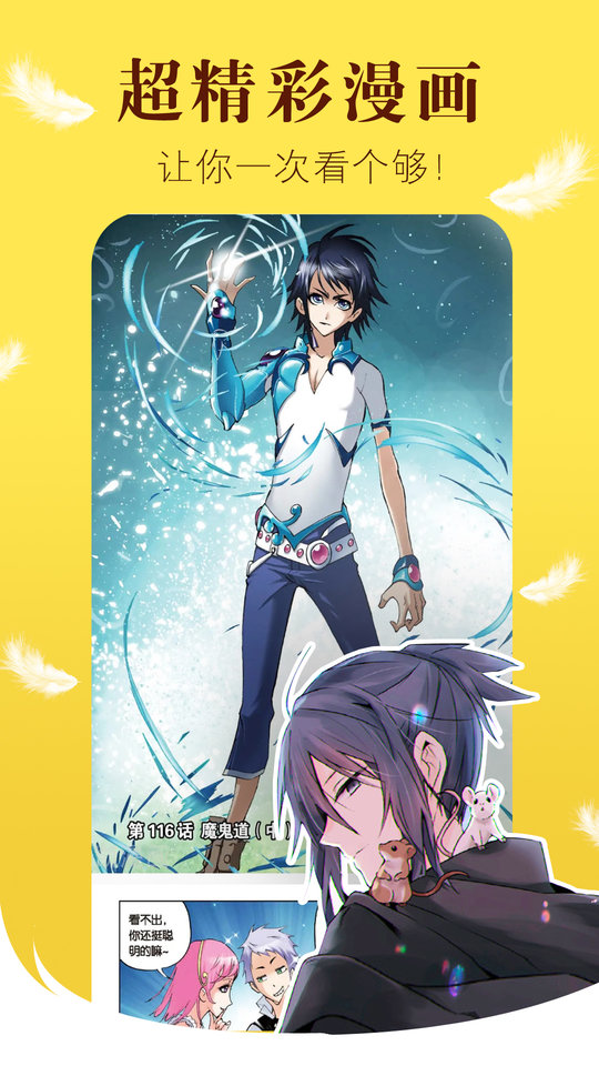 漫画之家韩漫免费阅读