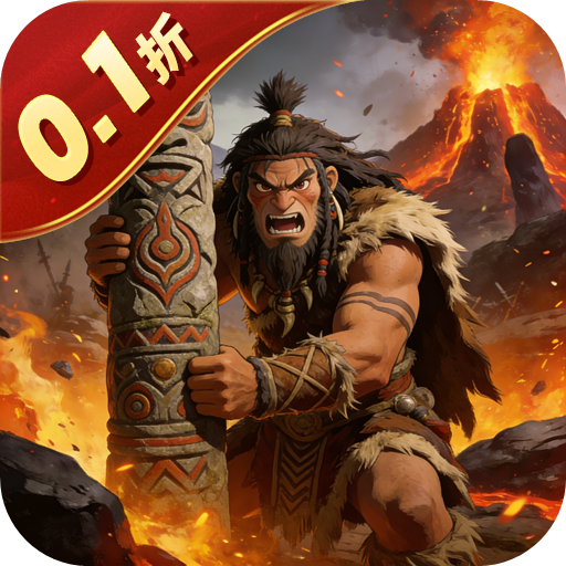 口袋喵喵(0.1折石器觉醒)sss