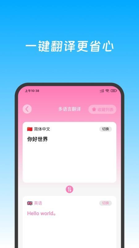  特价航空班机票查询