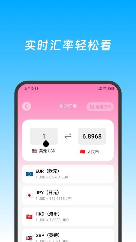  特价航空班机票查询