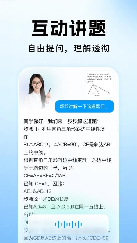 作业搜题批改答案