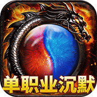 雄霸天地(天天八佰免费版)sss