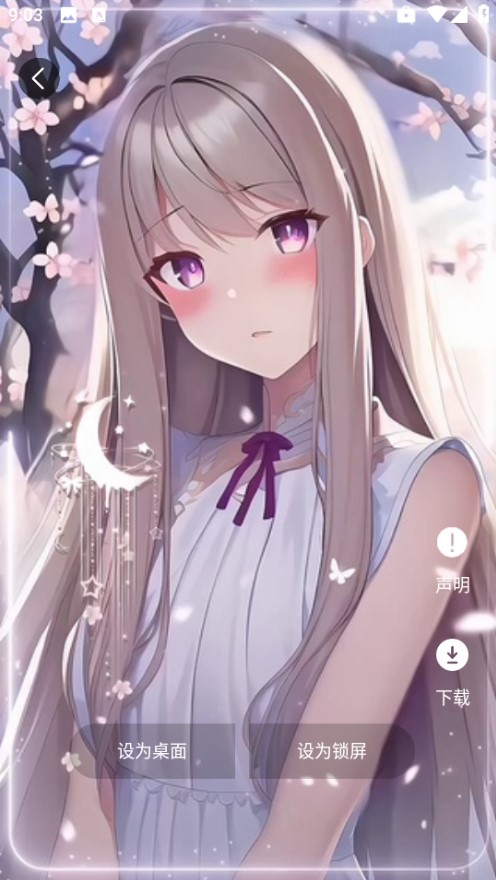 蝴蝶壁纸手机壁纸