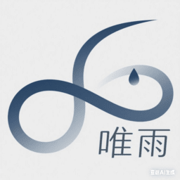 唯雨超自然max3.0正式版