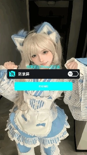 唯雨超自然max3.0正式版