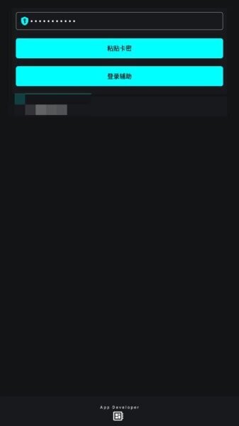 唯雨超自然max3.0正式版