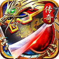 烈焰之怒(免费真充暴爽攻速)sss