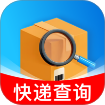 今日快递查询