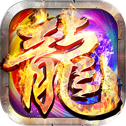 玛雅战纪(神魂天赋觉醒)sss