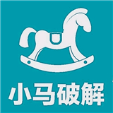 小马软件库4.2apk最新版