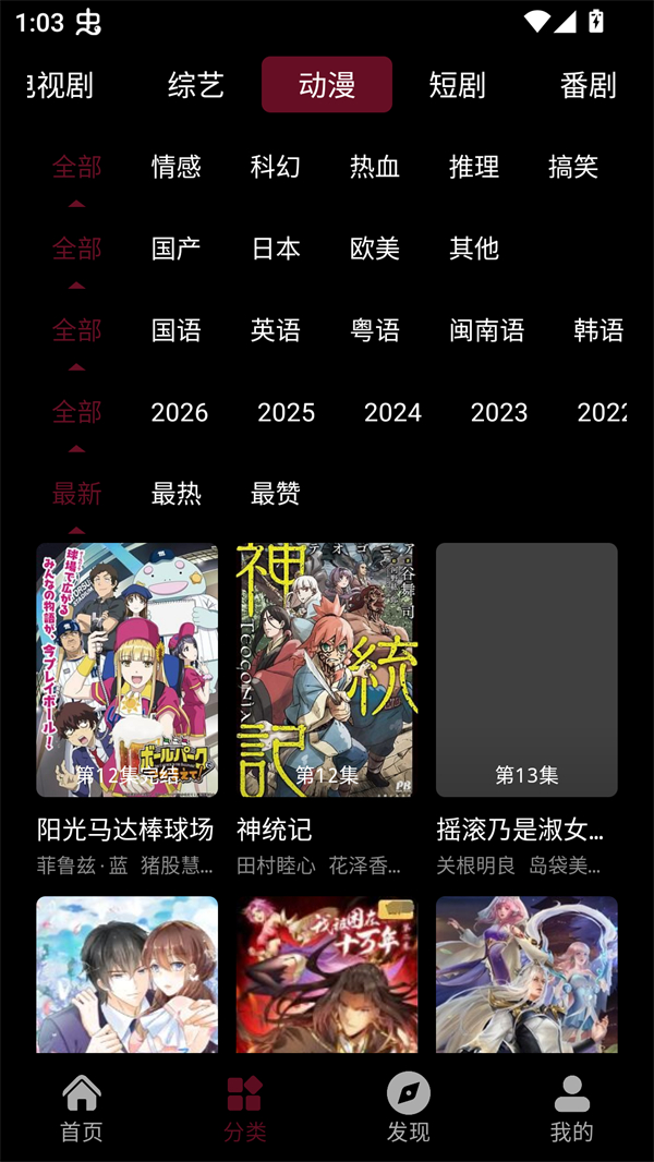 茉小影正版电视剧大全