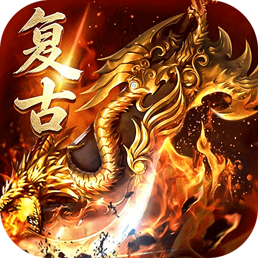 剑雨九天(76封神多职业)sss