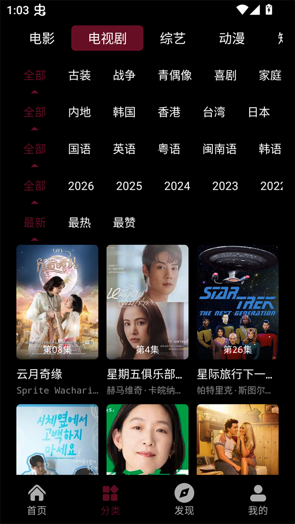 茉小影正版电视剧大全