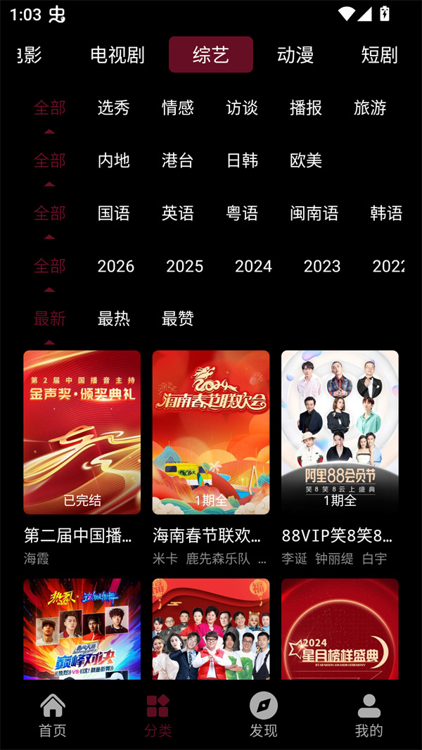 茉小影正版电视剧大全