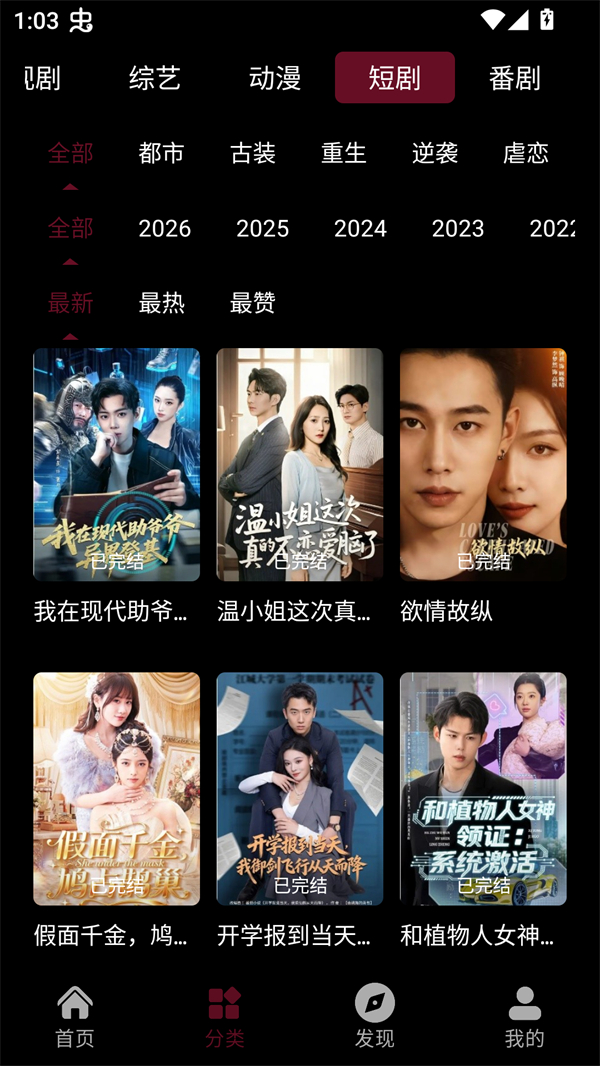 茉小影正版电视剧大全