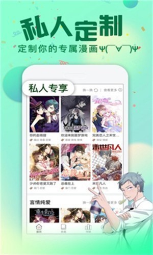 哈哈漫画免费观看下拉式