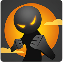 火柴人格斗进化2