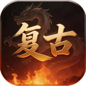 血与沙OL(1.76梦回沙城)sss