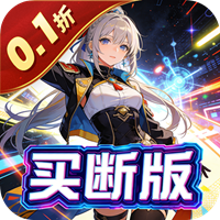 勇闯女儿国(0.1折开心买断版)sss