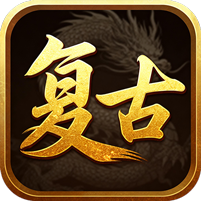 征战九州(复古无限刀)sss