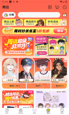 57漫画免费阅读漫画下拉式