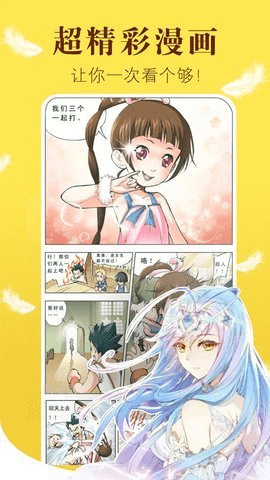 57漫画免费阅读漫画下拉式