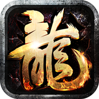 王者霸业(刀刀爆爆爽)sss