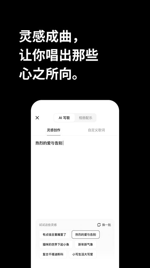 海绵音乐正版