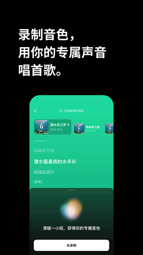 海绵音乐正版