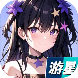 心所向往的北极星免费版
