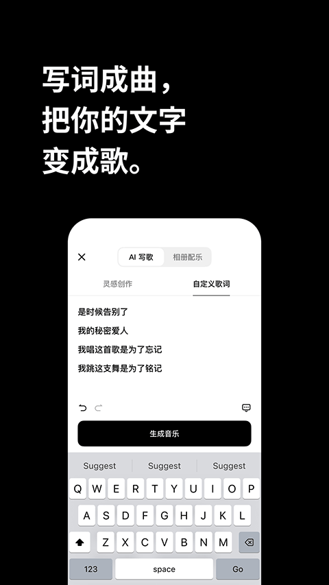 海绵音乐正版