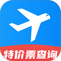 机票班次特价查