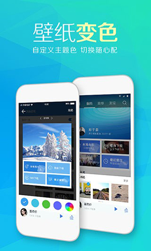 天天动听2026手机版