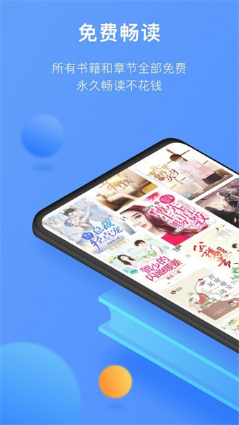 坏坏猫小说1.5.2手机最新版