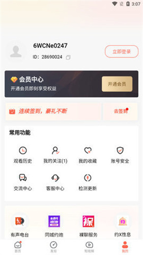 糟老头免费版