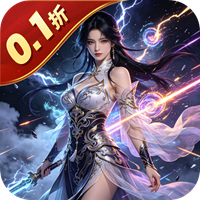 月光之城(0.1折斩仙诀)sss