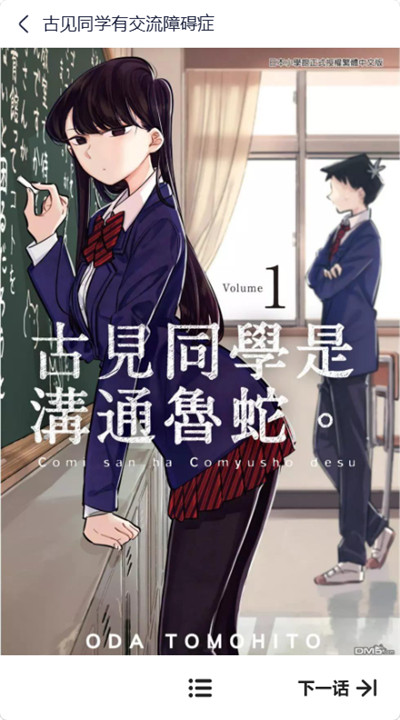 图库漫画阅读入口正版